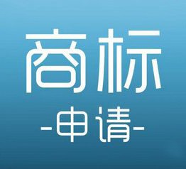 商標(biāo)侵權(quán)風(fēng)氣愈演愈烈，保護(hù)商標(biāo)刻不容緩！